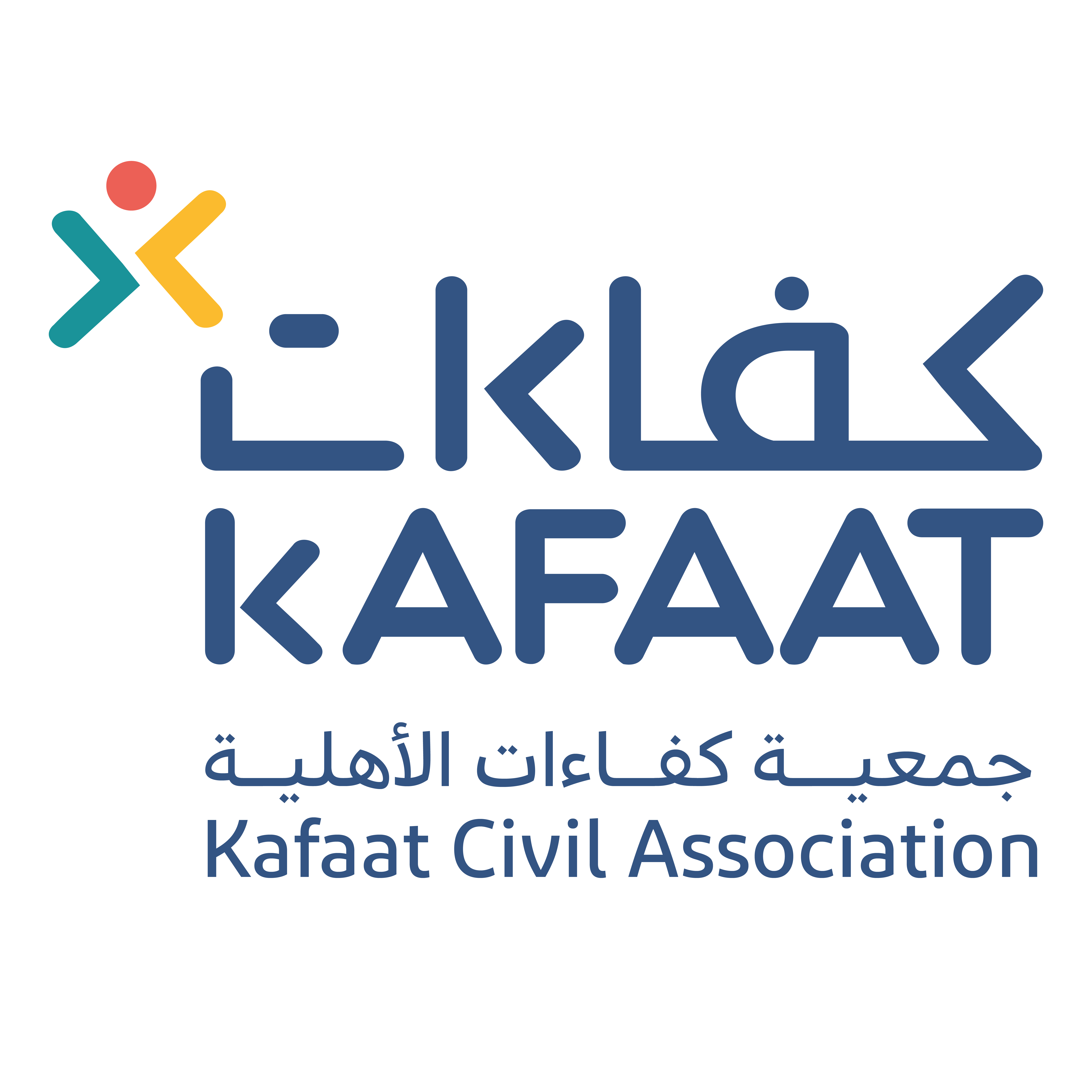 شعار جهة منظمة